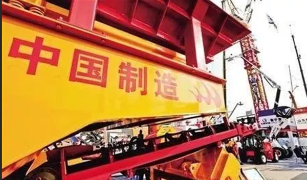 中国造作