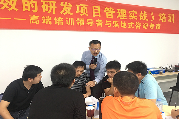 高效研发项目治理实战.png
